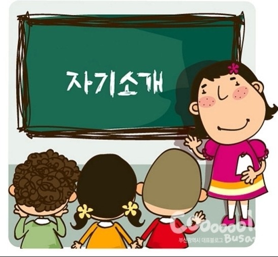 Học giới thiệu bản thân bằng tiếng Hàn
