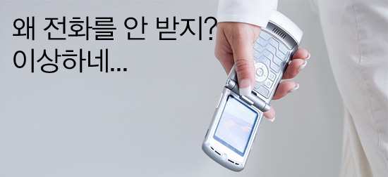 Giao tiếp điện thoại tiếng Hàn