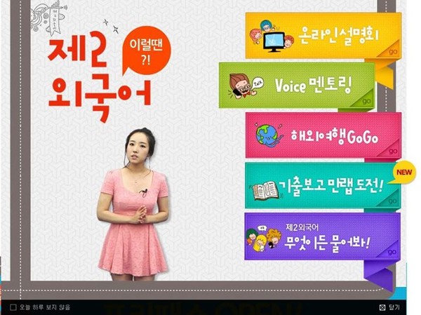 Video dạy tiếng Hàn