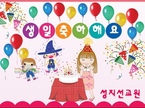 Tìm hiểu những câu chúc bằng tiếng Hàn trong lễ Chuseok