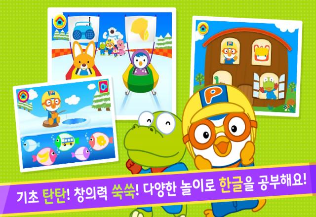 5 trang web siêu chất giúp việc học tiếng Hàn trên mạng của bạn hiệu quả hơn cả.