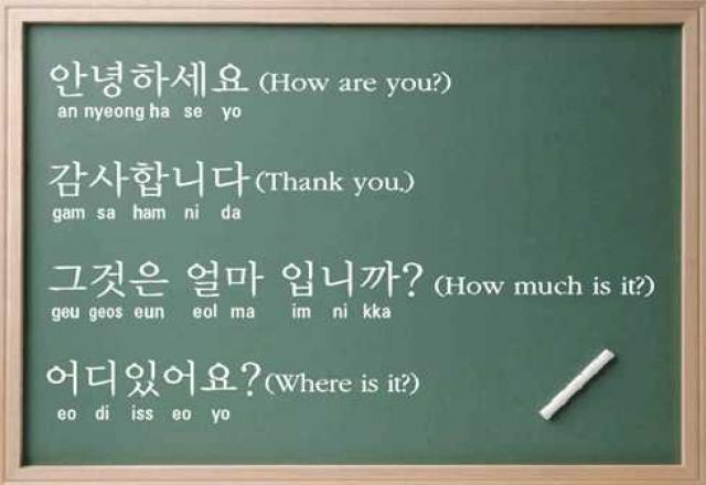 5 chiêu đơn giản để học thuộc bảng chữ cái tiếng Hàn nhanh nhất.