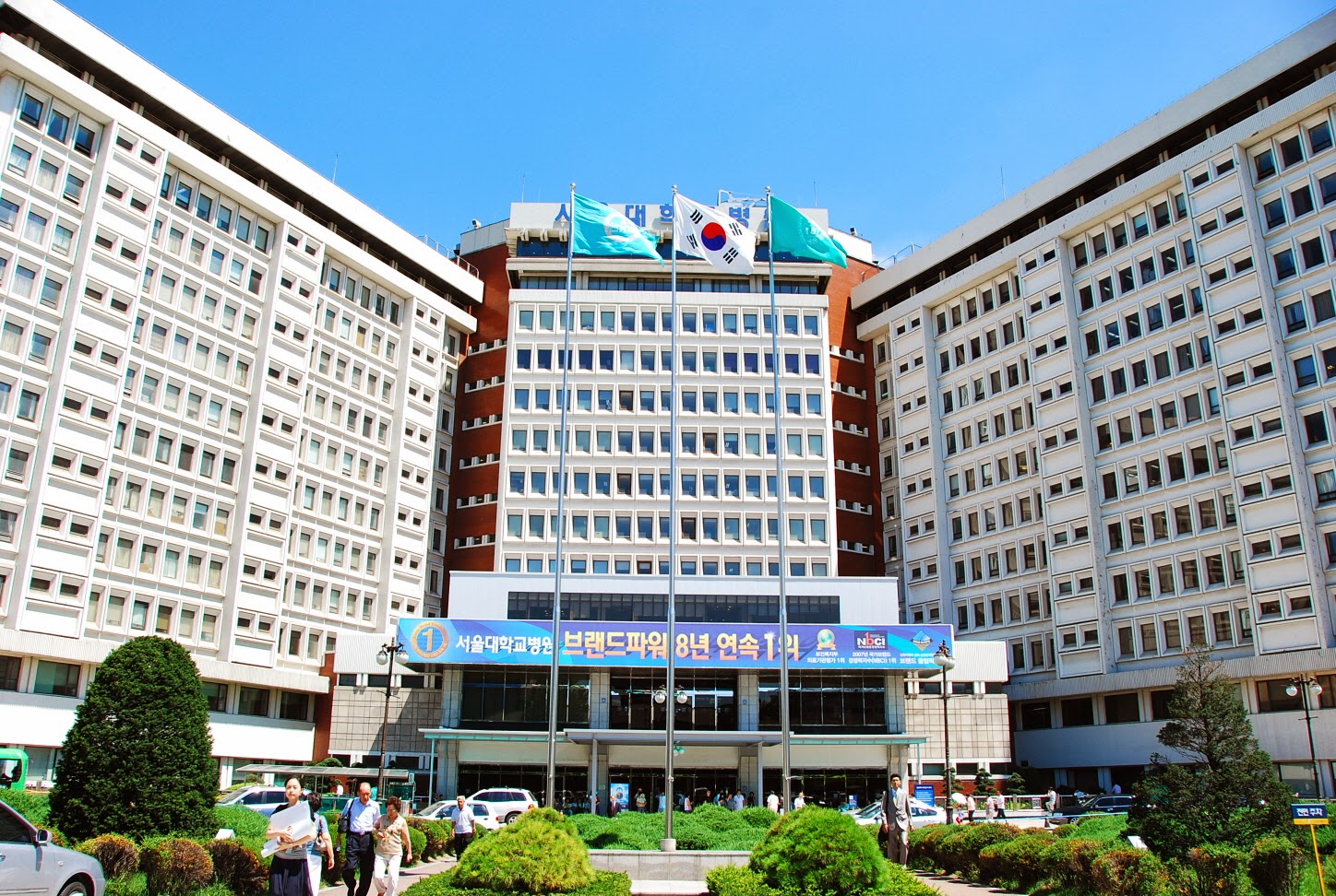 Đại học tại Hàn Quốc