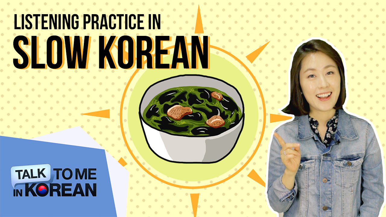 Học tiếng Hàn trực tuyến đột phát trong học tiếng Hàn