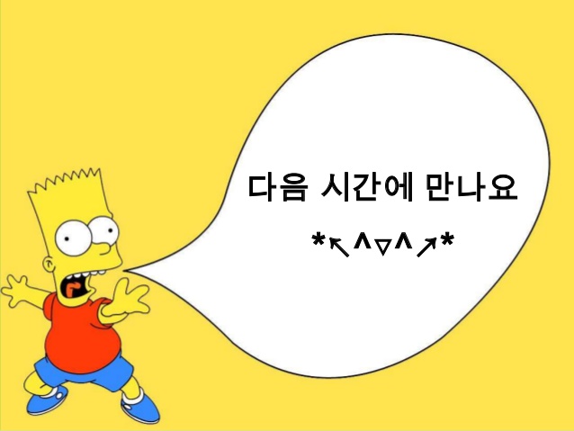 1 số câu giao tiếp tiếng Hàn đơn giản