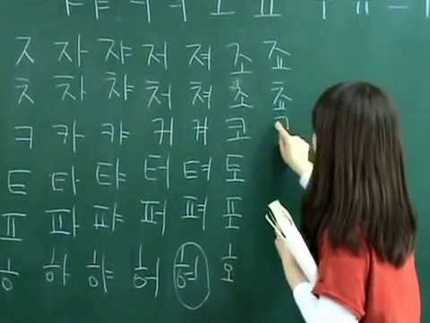 Chương trình học tiếng Hàn cơ bản