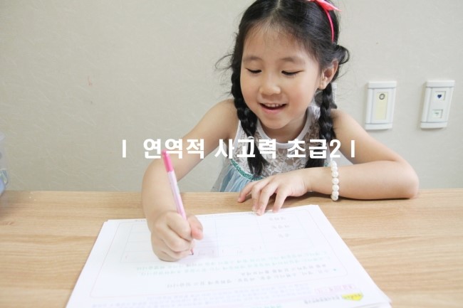 Các câu thông dụng tiếng Hàn