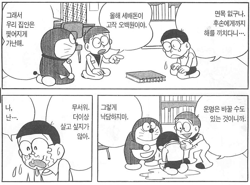 Cách học từ vựng tiếng Hàn nhanh