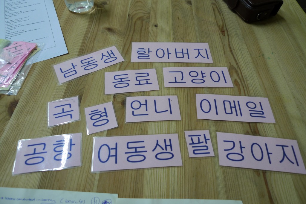 Những hoạt đông thú vị bằng tiếng Hàn