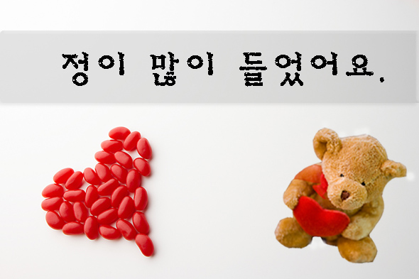 Những câu danh ngôn ý nghĩa trong tiếng Hàn